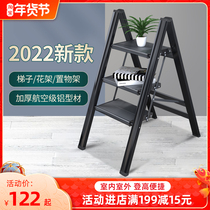 Ladder household multi-function folding telescopic thickened aluminum alloy herringbone ladder indoor flower stand ladder three-step portable ladder