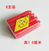 Sacrifice to Buddha Religious Candles Butter Wax Fragrance Qingming Qingming Tomb Sweeping July Half Products Yellow Burned Paper Money Zhaoyuanbao