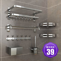 304 stainless steel bathroom towel rack non-perforated folding towel rack toilet rack wall hanging hardware pendant