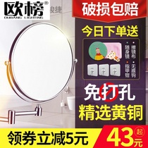 Bathroom makeup mirror folding hotel bathroom telescopic mirror wall-mounted double-sided enlarged beauty mirror wall-mounted free hole