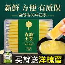 Fresh Royal Jelly Spring Jelly Pure Royal Jelly Natural Royal Jelly Fresh Royal Jelly Peak Official Flagship Store Wild Honey Source