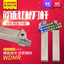 CNC 25 square anti-arc turning tool holder WDMR grooving knife cutter end face outer circle plane large grooving tool holder