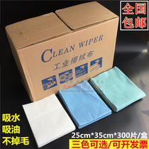  300-sheet box CLEANWIPS industrial absorbent paper non-woven cloth dust-free paper wiping cloth car film