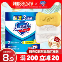 Shuwenjia soap family pack fragrance fragrance bath bath soap Face soap flagship store Official flagship store