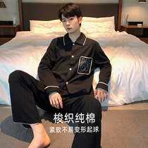 Pajamas male spring and autumn cotton loose Korean version of leisure autumn and winter cotton comfortable large size can be worn outside home clothes set