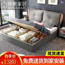 Technology cloth bed modern simple small apartment light luxury master bedroom wedding bed removable and washable 1 8 m software bag double bed