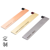 Custom Chinese style metal bookmark lettering literary fine gifts for students with couples creative classical birthday gifts