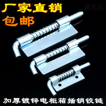 Galvanized iron latch spring latch switch cabinet door latch hinge welding hinge iron spring hinge