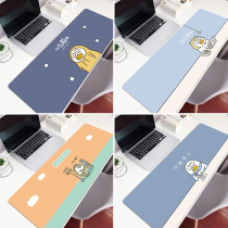 Net red Xiao Liu duck mouse pad peripheral expression pack girl cute oversized funny cartoon office keyboard desk pad
