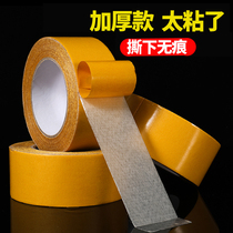 Bifacial Cloth Base Adhesive Tape Powerful High Viscosity Wedding restaurant exhibition Decorative Wall with carpet gum Bunky double-sided adhesive