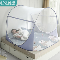 Free installation Mongolia Pack cool mat mosquito nets Anti-fall children Home Bedrooms 2022 New u-type encrypted reinforced brackets