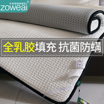 Thailand imported full latex mattress home simple modern thin foldable soft cushion solid color cushion quilt