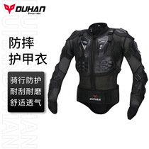 Duhan Motorcycle Ranger Clothing Rover Anti-Fall Pangolin Knight Racing Anti-Fall Suit Protective Gear Armor