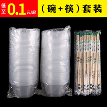 Disposable bowl chopsticks set wedding Bowl set for banquet household plastic bowl disposable round bowl