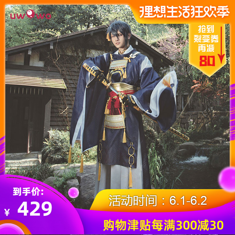 Touken Ranbu Kashu Kiyomitsu Cosplay costumes bhiner cosplay costume