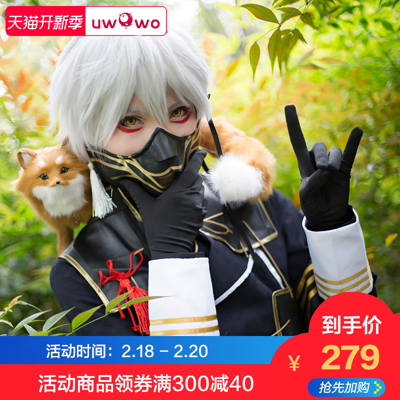 Land of the lustrous Hoseki no Kuni Lapis Lazuli Cosplay costumes bhiner cosplay costume