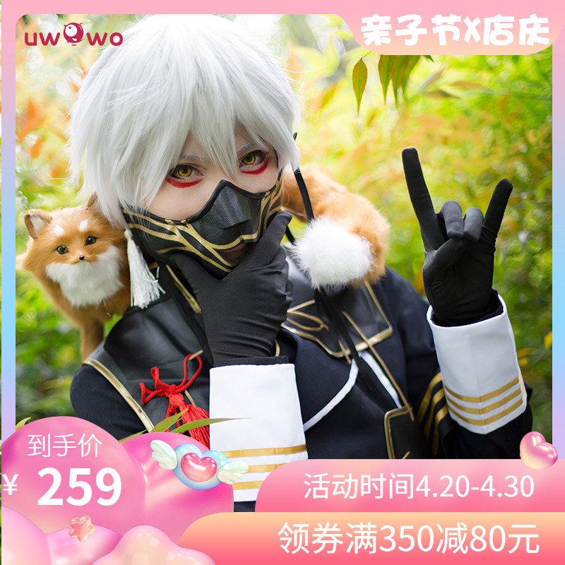 Touken Ranbu Fudou Yukimitsu Cosplay costumes bhiner cosplay costume