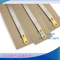 SF100 200 300 type plastic shell hand press sealing machine special high temperature cloth (excluding supporting electric wire)