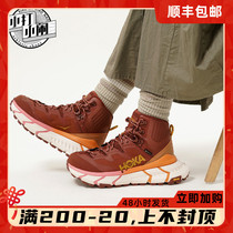 HOKA ONEONE Hike GTX109 Women's Outdoor Hiking Mountaineering Boots 1113511-CMSI