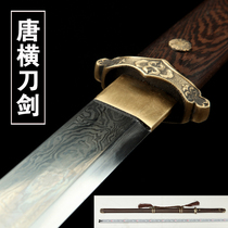 Longquan Shenlong Tang Hengdao Tang Jian Long one-piece knife body-proof cold weapon floral steel sword unopened blade
