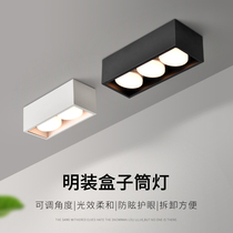 World Crown designer living room without main lamp ceiling lamp modern simple clear box downlight anti-glare LED lamps