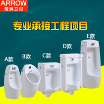 Wrigley new urinal hanging wall type floor-standing household mens urinal intelligent integrated urine urine bucket