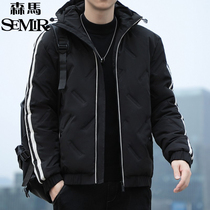 Semir official website flagship store down cotton cotton jacket male youth winter 2021 New hooded cotton jacket winter tide