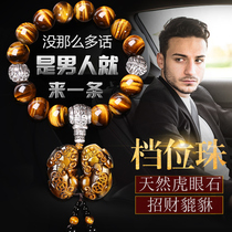 Car gear pearl decoration Leaguar Eyestone Buddha Pearl Automatic Blocking to keep the hanging accessories High-end Safety Car Pendant