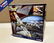  Corgi Paparazzi 1 72 AA27110 Bf109G-6 Finished Alloy Fighter model Barbarossa