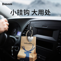 Baseus refrigerator kitchen Car hook Car back seat back supplies Paste multi-functional creative storage seat