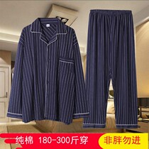Extra large mens pajamas spring and autumn long sleeves thick loose fat cotton fat increase homewear 250 pounds fashion