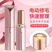 Pubic Hair Trim Electric Lady Electric Shave Electric Shave Machine Private Hair Demater Pubic Fur Delivery Knife Shawler Intimate Whole Body