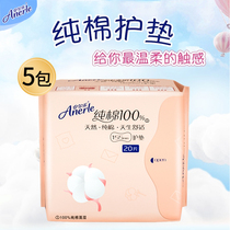 Anerle brand sanitary pad cotton soft skin-friendly ultra-thin mini lightweight breathable female cotton cotton no fragrance