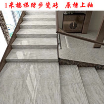 1 meter stair step tile imitation marble integrated processing step floor tile original groove with glaze non-slip wear-resistant