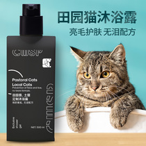 Tangarden Cat Mummy Bathing Dew Killing Mites Bacteria Except Flea Native Cat Family Cat dedicated to cat and cat pet bathing supplies