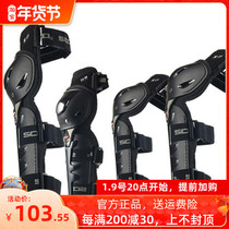 Saiyu winter motorcycle knee pad elbow four-piece set of off-road Knight locomotive protective gear riding anti-fall four seasons windproof
