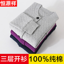 Hengyuanxiang mens autumn clothes three layers of thick cotton sweater one-piece coat cardigan womens thermal underwear cotton autumn and winter