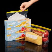 Japanese grains storage box sealed can kitchen storage tank refrigerator fresh-keeping bag food grade sliding lock bag