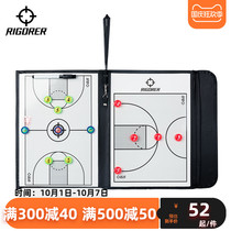 Quasi-basketball game coach basketball tactical command board magnetic with pen erasable folding tactical drill this
