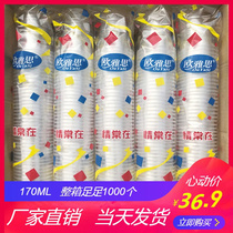 Disposable cup full box thick catering commercial transparent aviation plastic cup household drinking cup 1000 only