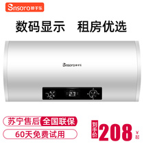 Hand out le DSZF-40D water heater electric household water storage type quick hot bath shower toilet 50 60 liters