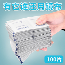 Portable glasses cloth mirror paper wipes disposable eye cloth wipe lens mobile phone screen cleaning paper artifact