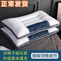 Special pillow for cervical spine special pillow single low pillow core for home a pair of student dormitories to help sleep whole head man