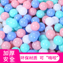 Thickened ocean ball color wave ball toy ball childrens indoor ball pool home baby fence playground non-toxic