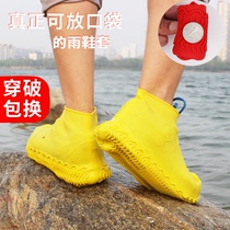 Rain boots waterproof cover rainproof silicone rain boots women water shoes adult men non-slip thick wear-resistant summer high tube rain shoe cover