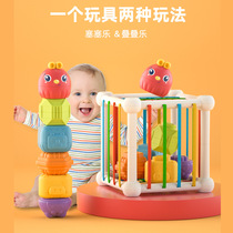 Baby child puzzle Early Rubiks Cube rainbow plug sai le toys children 1 year old liu jiu 6 months fine motor blocks