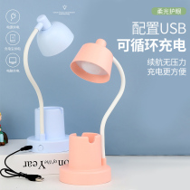 Led small table lamp Student Dormitory Charge Treasure lamp plug connector Eye-protection computer keyboard light USB light with small night light