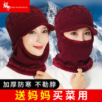Hat female autumn and winter 2021 new old people thick plus velvet wool cap warm scarf one mother hat