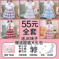 Girl Jk Uniform Suit Genuine Summer Full of new College Wind Breeze Skirts Children Short Sleeve Students Act Out