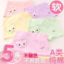 Childrens underwear Girls pure cotton flat corner little girl flat corner four corners cotton shorts Large virgin baby does not clip pp